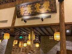 门面-南京大牌档(凯德大峡谷店)