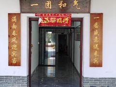 -新坊老鹅no·1