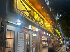 -辉记炭烧海鲜大排档·老字号(福田店)