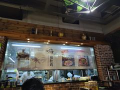 -洪氏嗨捞·广东猪肚鸡·椰子鸡火锅(西咸万象城店)