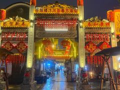 -汴河街