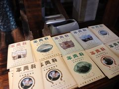 -良友书坊(安徽路店)