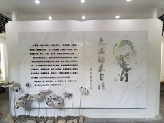 -朱自清故居