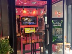 门面-咪咕咖啡(北京西单店)