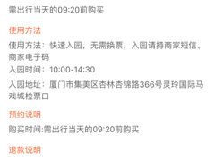 -灵玲国际马戏城
