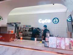 -CoCo都可(中联广场店)