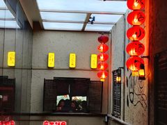 -泥糊破店小酒馆·团建聚餐(南京西路店)