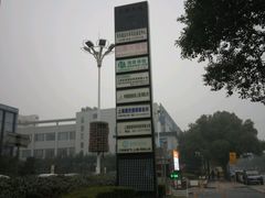 -瑞慈体检上海松江机构