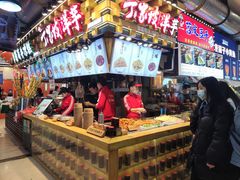 门面-丁家坡洋芋·观音桥好吃街A区(全国总店)