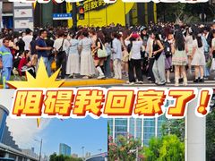 -上海体育场