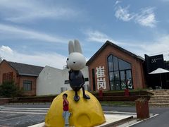 -崔岗艺术村