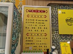 -桥门程记(兰州南关夜市店)