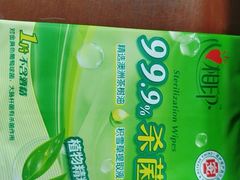 -名创优品(山东青岛华润万象城店)