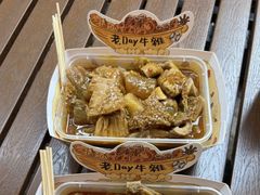 -老day牛杂(官也街总店)