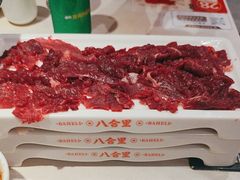 -八合里牛肉火锅(福州万象城店)