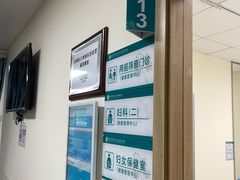 -广州中医药大学深圳医院(福田)