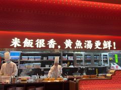 -闽上鲜·福建菜(龙湖滨江天街店)