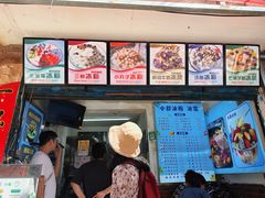 -夏食光安顺小舒冰粉冰浆(甲秀楼店)