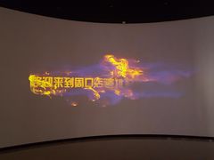 -北京周口店北京人遗址博物馆