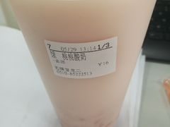 -CoCo都可(宝龙广场店)