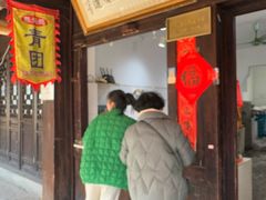 -丝绸小镇荻港古村