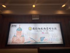 -去茶去餐厅(中央大街店)
