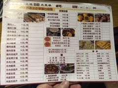 -铸钟褡裢火烧(西三环紫竹桥店)