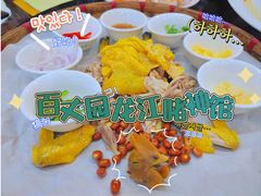 -百丈园龙江啫神馆