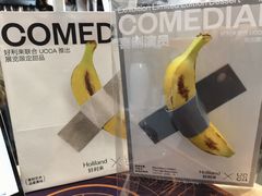-好利来(永定路店)