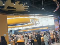 -UH祐禾(上海五角场万达店)