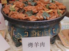 -烤肉季饭庄