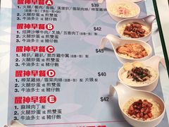 -深仔记茶餐厅(亚士厘道店)