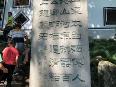 -严子陵钓台(富春江小三峡)