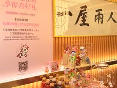 -鮨政· Omakase(港汇恒隆广场店)