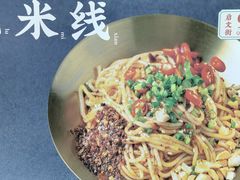 -姚知味鲜肉椒香饼(大十字店)