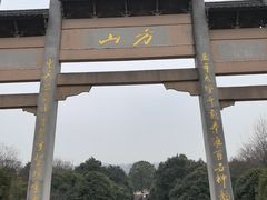 -南京市江宁方山