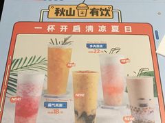 -半秋山西餐厅(巴南万达广场店)