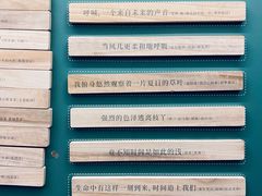 -思南书局(复兴中路店)
