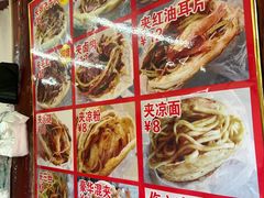 -小陈方酥锅盔(古城总店)