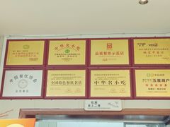 -鲁南仔·滕州炒鸡(经三路店)