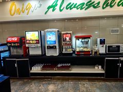 -好伦哥(温都水城店)