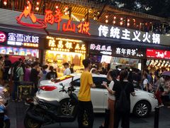 门面-八一好吃街·高品美食广场