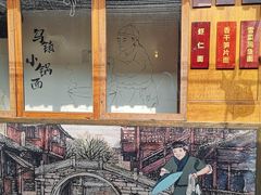 -乌镇西栅景区