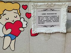 -海尔世界家电博物馆