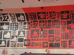 -大师兄·手工面·西北菜(南沙万达广场店)