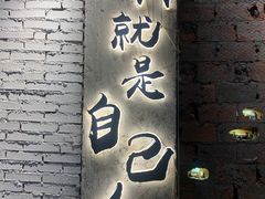 -有局·成都市井烧烤·精酿啤酒(双楠店)