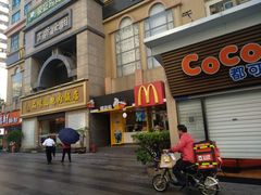 门面-麦当劳(春风店)