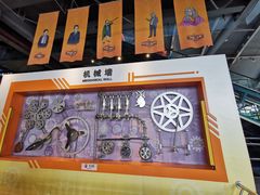 -南京科技馆
