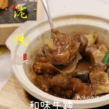在厦门也可以吃上地地道道的广东菜啦～