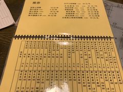 菜单-西单翅酷(西单店)